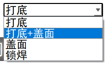 qss样式表笔记大全(二)：可设置样式的窗口部件列表（上）（持续更新示例）(图16)
