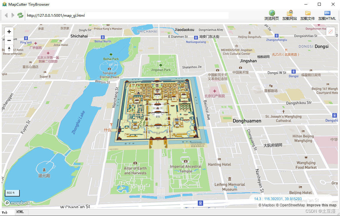 百度、高德、腾讯、天地图、谷歌、必应地图切片切图工具 MapCutter（旧名MapTiler），支持超大图、高清切片、webgl、leaflet、maptalk、openlayers、cesium等(图19)